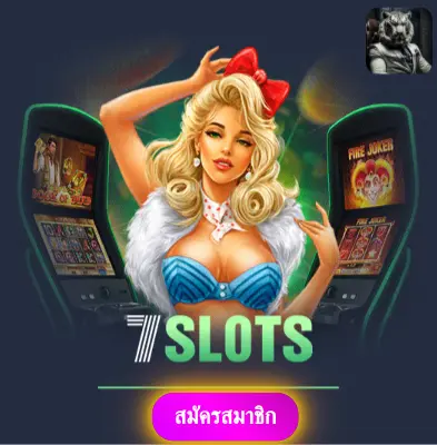 BETFLIK888 - ปั่นสล็อตกับเรา แจกเงินเข้ากระเป๋าทุกวัน